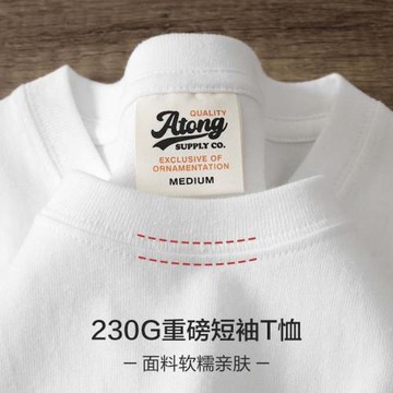 ATONG阿瞳 日系復古重磅純棉t恤圓領寬松短袖打底衫半袖白新款Tee