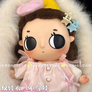 僅娃衣)Nyota小小瞬間系列粉色花苞裙套裝塔塔搪膠天使可愛娃衣