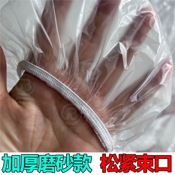 宿舍放假床幔床簾蚊帳防塵罩透明松緊束口防塵罩隔臟防灰塵防雨水