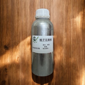 嚴選英國 梔子花香精【500ml 1L下標專區】