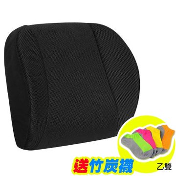 Yenzch 竹炭透氣加強記憶護腰靠墊/寬幅加大/加軟設計 RM-9457《買再送 竹炭襪》台灣製