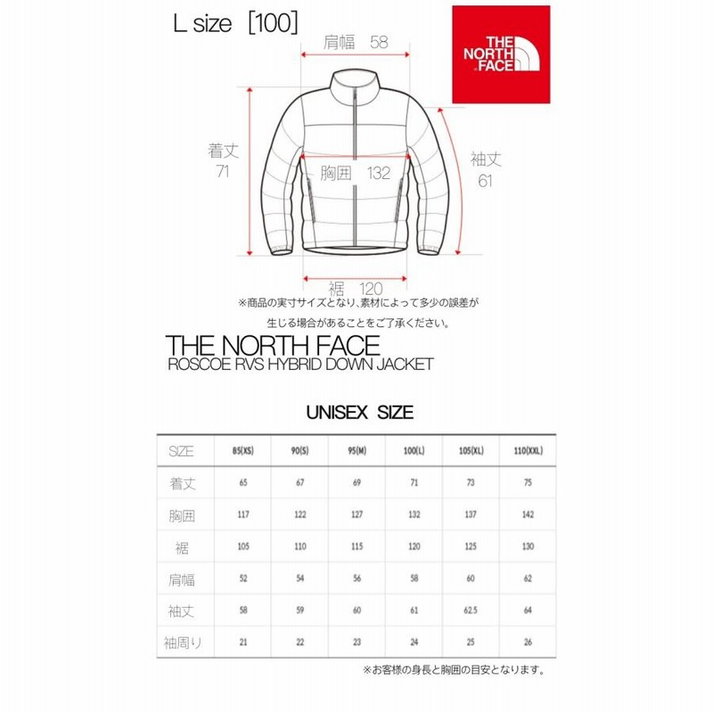 送料無料 ノースフェイス ダウン THE NORTH FACE ROSCOE RVS HYBRID