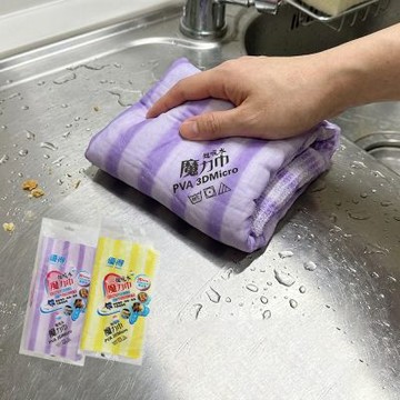 優得超吸水魔力巾-12條入