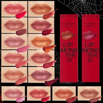 🌸✈日本製造 正品發貨🌸KATE 凱婷 脣部怪物脣膏 3 克 - 日本直產