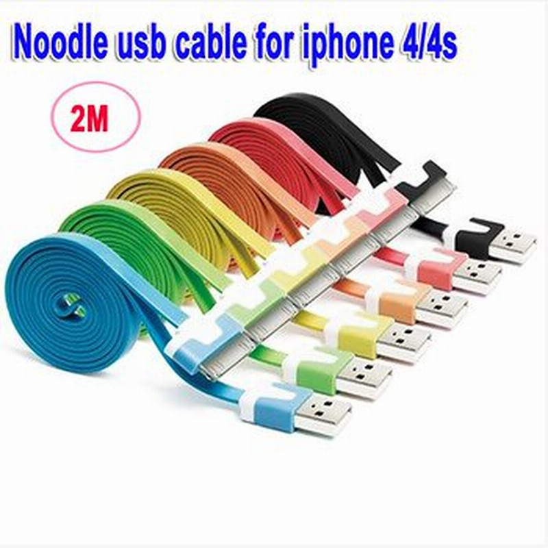 2m Iphone4s充電ケーブル Iphone4 カラー充電器全 ライトニングケーブル アップル充電アイフォン 4sケーブル 通販 Lineポイント最大1 0 Get Lineショッピング