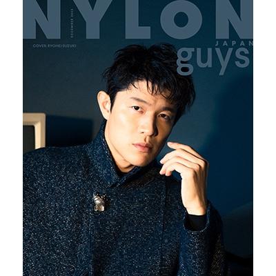 NYLON JAPAN (ナイロンジャパン) 2023年 12月号 [雑誌] Magazine