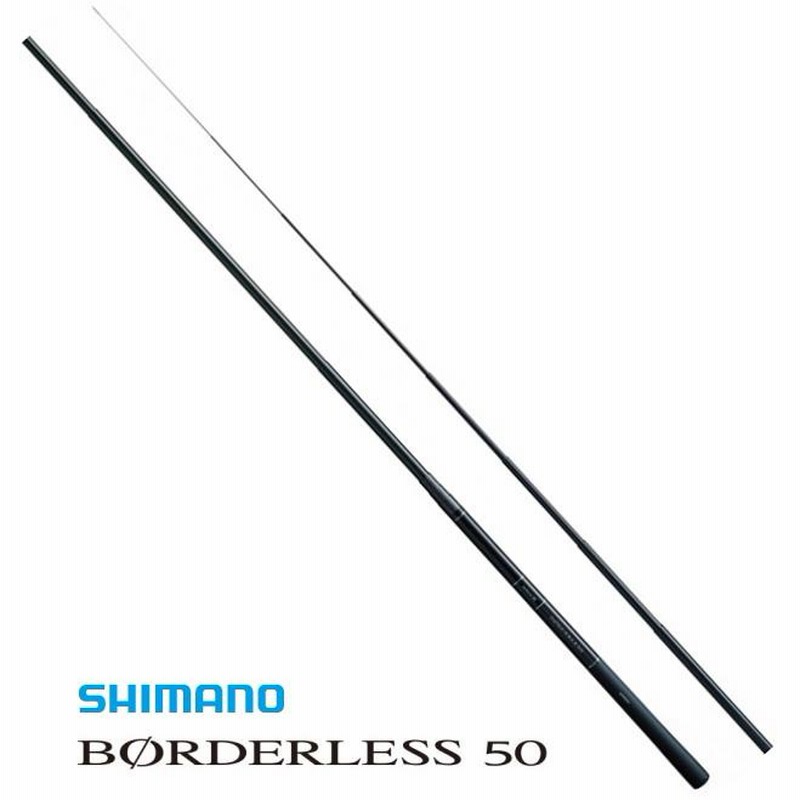 シマノ　ボーダレスGL540-T Amazon | シマノ(SHIMANO) ヘラ竿 振出 へら 22 ボーダレス
