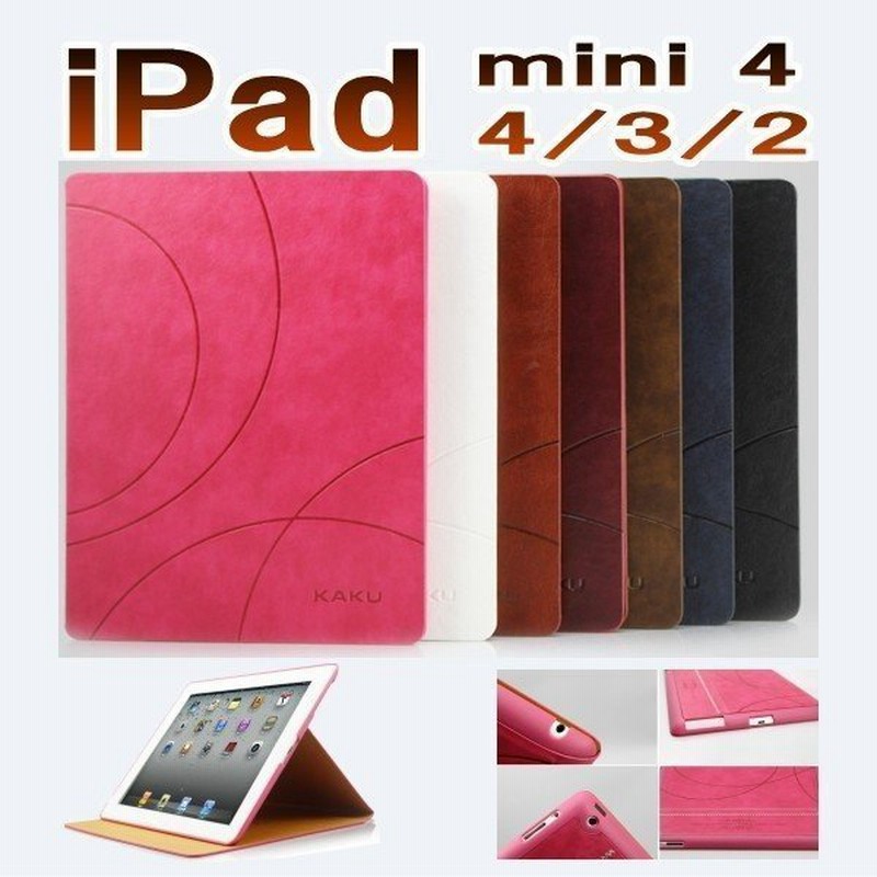 Ipad Mini 4 ケース Ipad Mini4 手帳型 レザー Ipadmini カバー シンプル カッコいい おしゃれ アイパッド ミニ 手帳 レザー かわいい スタンド 薄型 通販 Lineポイント最大0 5 Get Lineショッピング