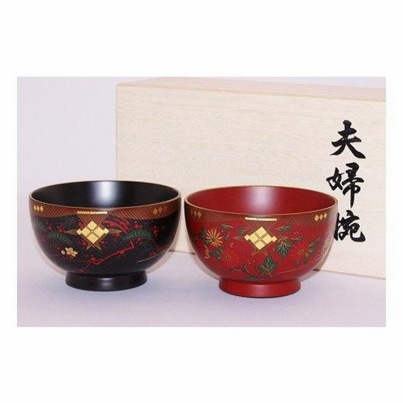 美品 会津塗 お椀 漆器 木質漆器 本漆塗 黒漆 手描き 木合黒 トンボ 黒 