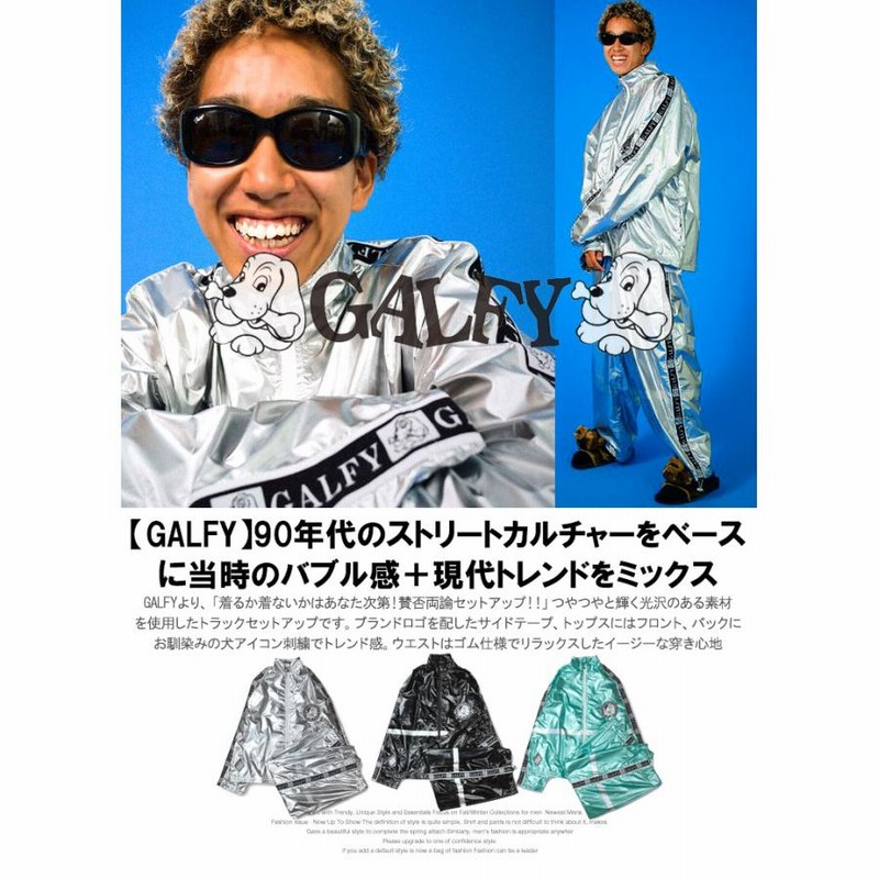 GALFY(ガルフィー) セットアップ メンズ サイドライン トラック