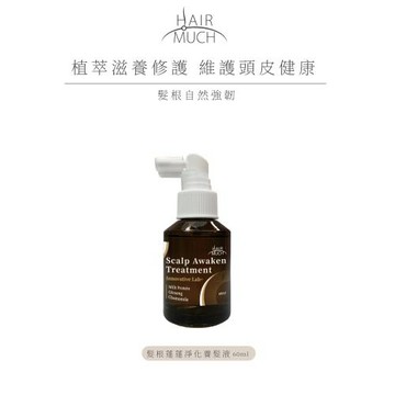 HAIR MUCH 髮根蓬蓬淨化養髮液 60ml