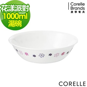 任-【美國康寧CORELLE】花漾派對1000ml湯碗