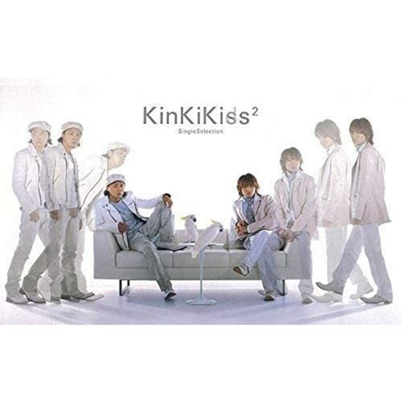 KinKi Kids 心に夢を君には愛を - カーナビ