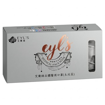 EYL'S 艾爾絲 立體醫用口罩 未滅菌  銀河灰  10片  1盒