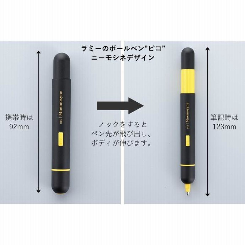 数量限定】LAMY x ニーモシネ コラボレーションセット MNXL015