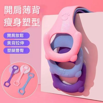 台灣出貨 8字拉力繩 開背拉力帶 瑜珈彈力帶 健身彈力帶 彈力帶 拉力帶 彈力拉繩 瑜珈繩 瑜珈帶 運動彈力帶 阻力繩