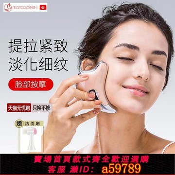 【台灣公司 可打統編】日本小海豚刮痧儀臉部導入按摩去除法令紋提拉緊致美容儀瘦臉神器