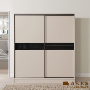 【直人木業】RJ現代奶油風緩衝滑門衣櫃184公分
