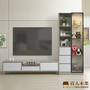 【直人木業】MELODY現代風展示電視櫃組260公分(鋁框長門80公分+電視櫃180公分)(三抽置左)｜