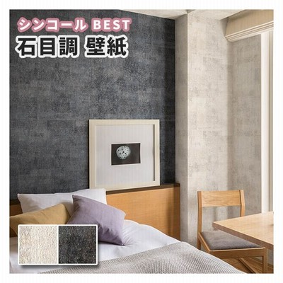 かっこいい壁紙の通販 939件の検索結果 Lineショッピング