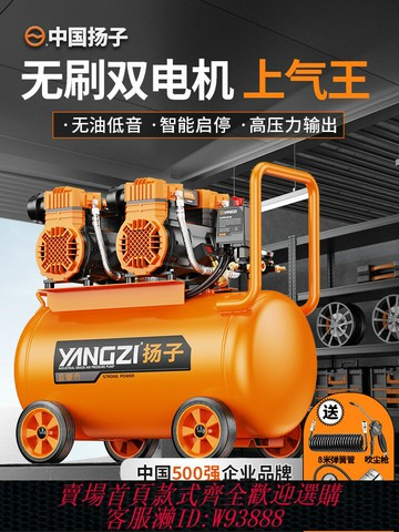 {台灣公司貨 可打統編}空壓機充氣泵小型220v便攜式空氣壓縮機木工靜音工業級高壓打氣泵