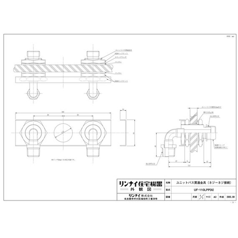 印象のデザイン パロマ 元止式湯沸器用オプション 部材 F-85K フレキシブル出湯管 85cm 寒冷地共通 discoversvg.com