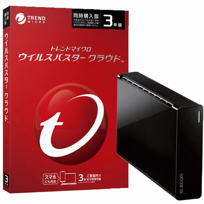 【クーポン対象外】 トレンドマイクロ ウイルスバスター クラウド 3年版 その他