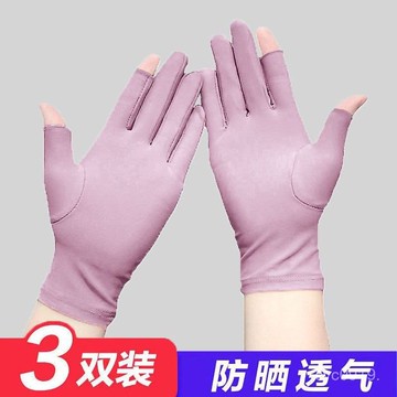 🔥臺灣出貨🔥冰絲薄款手套夏季春秋天漏半截露二指埰摘茶防曬薄款騎行開車女士