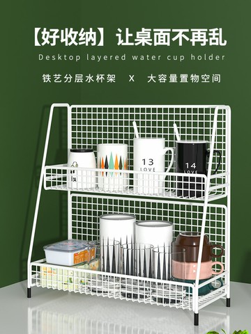 水杯架子置物架桌面多層收納盒櫥柜放茶杯家用收納神器晾杯瀝水架