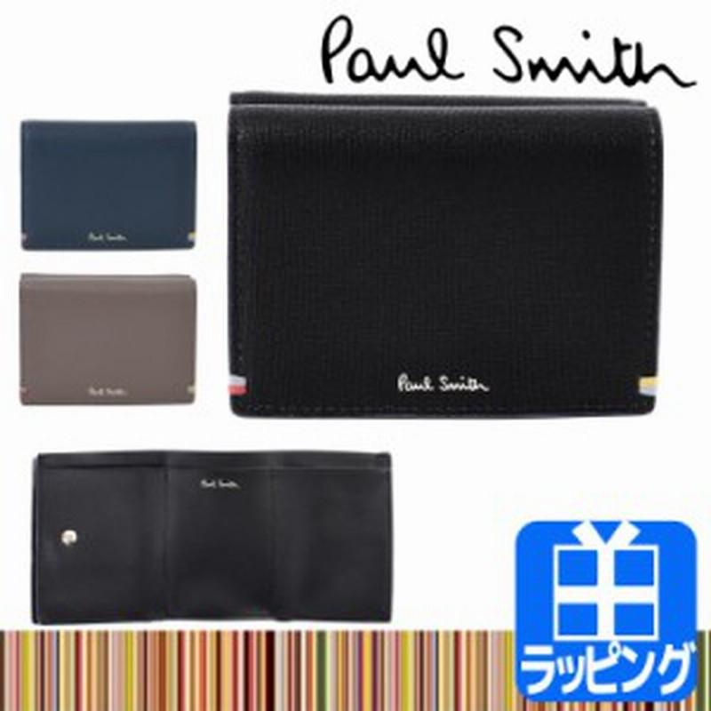 ポールスミス 財布 ミニ財布 3つ折り財布 小銭入れ ハイライトステッチ レザー 小さい財布 Paul Smith メンズ ブランド おしゃれ かわい 通販 Lineポイント最大1 0 Get Lineショッピング