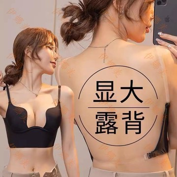【臺灣出貨👙】歐美大碼美背內衣女性感U型大露背軟鋼圈文胸罩BCDEF【伊娜美】