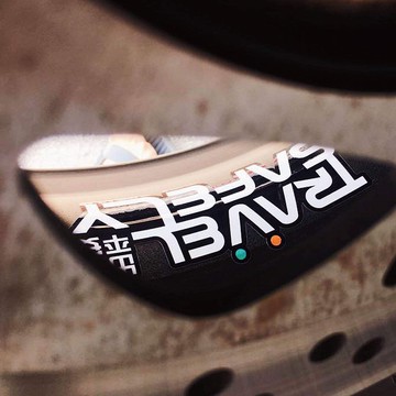 TRAVEL SAFELY出入平安 彩色貼紙 - NO.2 原色出入平安