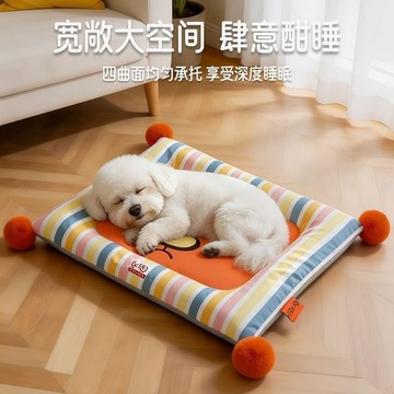 多巴胺狗窩四季通用貓窩小型犬比熊狗狗睡覺墊子防水趴趴墊雙面用
