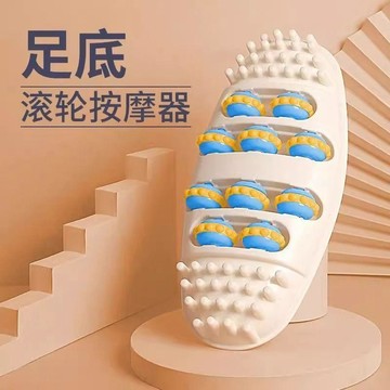 心隔日💥足底按摩器腿部經絡疏通刺激腳底穴位滾輪指壓板按腳神器