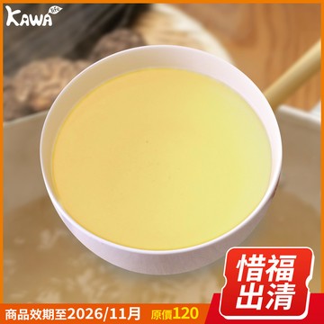 心頭暖 能量豬高湯(500g)(惜福出清)
