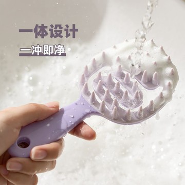 ✅【💆‍♀️長柄硅膠洗髮梳】長柄女士洗髮梳子 硅膠刷清潔抓頭 器頭部皮油止癢 按摩經絡洗頭神器款 護髮好物首選 台灣出
