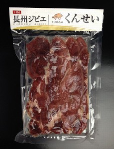 下関産燻製（くんせい）100ｇ