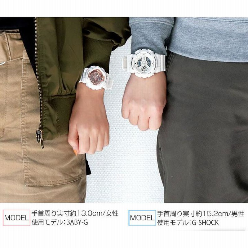 Hito★ 新品未使用　Baby-G ホワイト 腕時計 ショックレジスト 楽天市場】【8種類から選べる豪華特典付！】カシオ Gショック