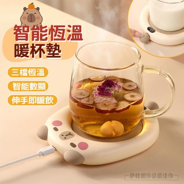 智能數顯恆溫暖杯墊 三檔控溫 加熱杯墊 USB保溫杯墊 恆溫杯墊 交換禮物