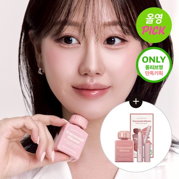 Alternative stereo Lip Potion Caramel Glaze Tint 8ml