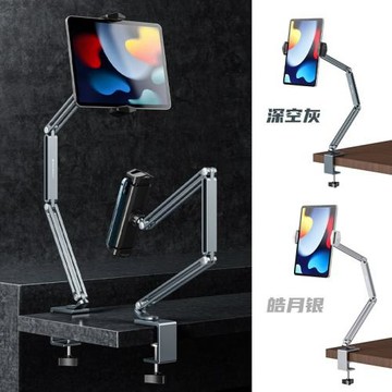 ipad懶人支架桌面懸臂旋轉鋁合金手機平板通用支撐架萬向追劇床頭