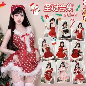 🎄【主播聖誕製服】兔女郎COS套裝 聖誕老人服飾 台灣出貨 直播 派對禮服 角色 扮演服裝