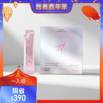 【賦活PDRN】極光煥白膠原飲 (30包/盒)