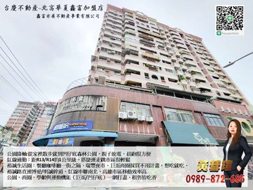 農16公園旁大樓3房｜高雄市鼓山區裕誠路