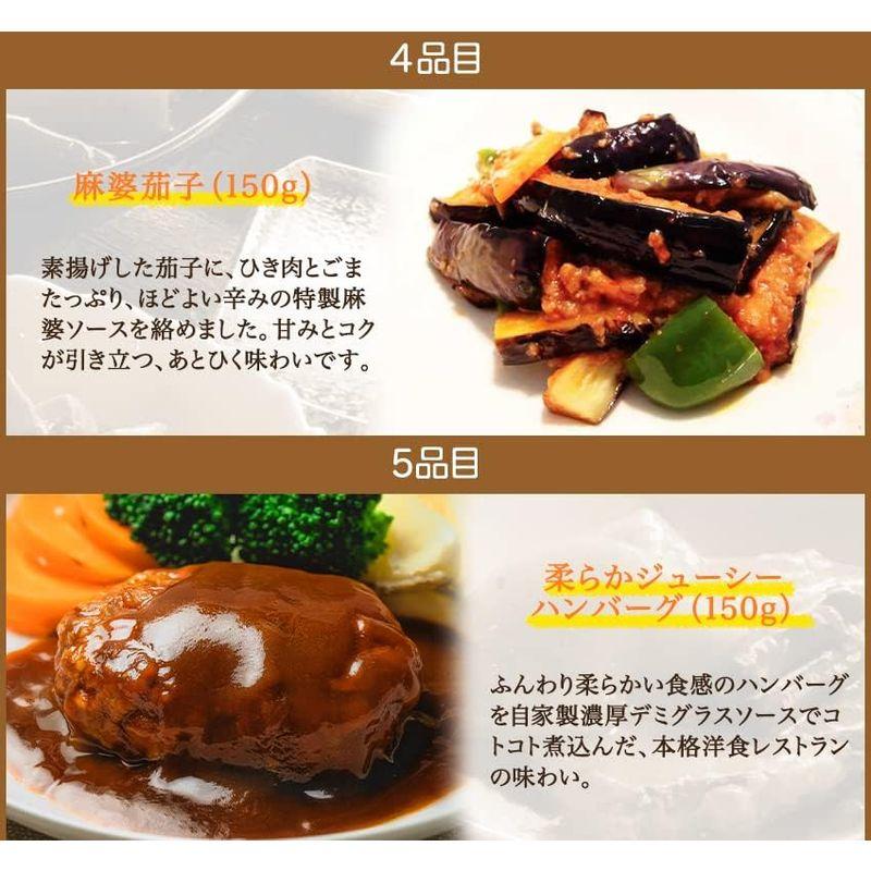 9品お試しBセット ギフト 惣菜 お惣菜 お試し セット 冷凍食品 お弁当 おかず 詰め合わせ 食品 福袋 冷凍惣菜 お歳暮 冷凍 業務用