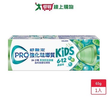 舒酸定強化琺瑯質兒童牙膏溫和薄荷65g【愛買】