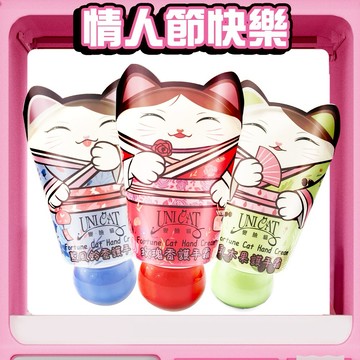 【UNICAT 變臉貓】情人節快樂｜人氣禮物｜LINE限定｜迷你招財貓護手霜25ml3入 (玫瑰香+藍風鈴香+乳木果)