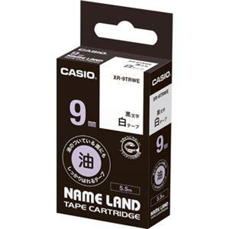 新品】（まとめ）カシオ NAME LAND油の付いている面にもしっかりはれる