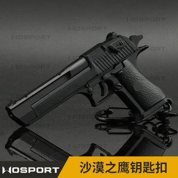 多色軍迷配飾可拆卸滑蓋空倉掛機 夾可拆沙漠之鷹鑰匙扣背包掛件