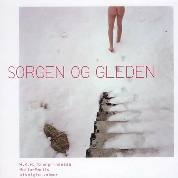 【停看聽音響唱片】【黑膠LP】眾藝人 / 愛與希望的祈禱 (2LP)